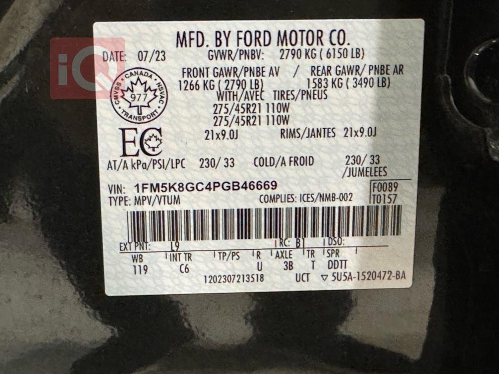 فورد إكسبلورر